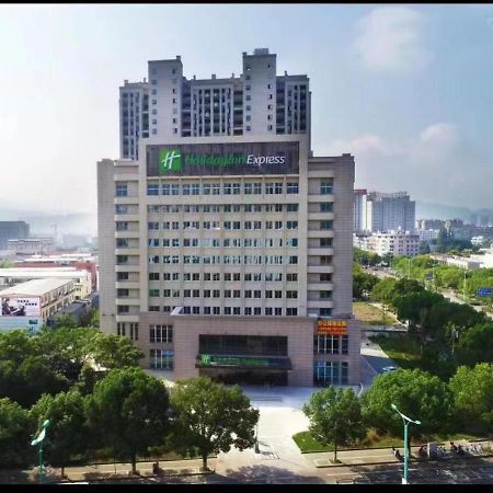 Holiday Inn Express Lishui City Center, An Ihg Hotel Экстерьер фото